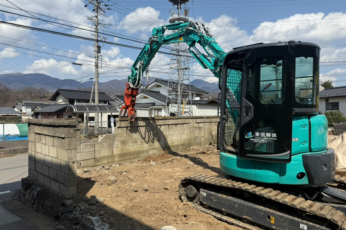 堀の解体のみも可能